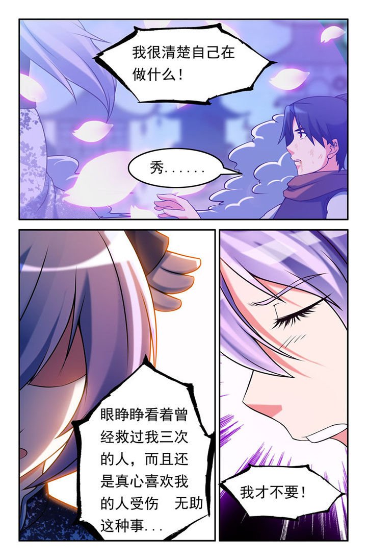 第108章：