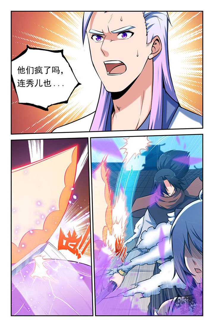 第108章：