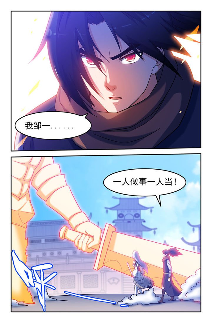 第108章：
