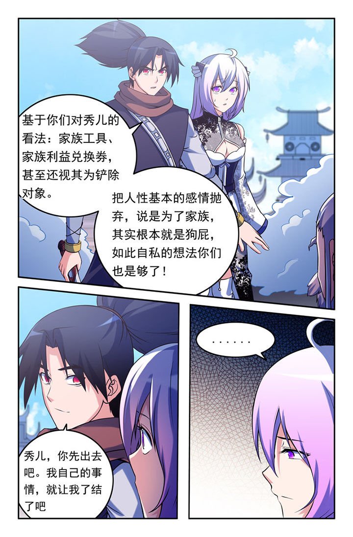 第108章：