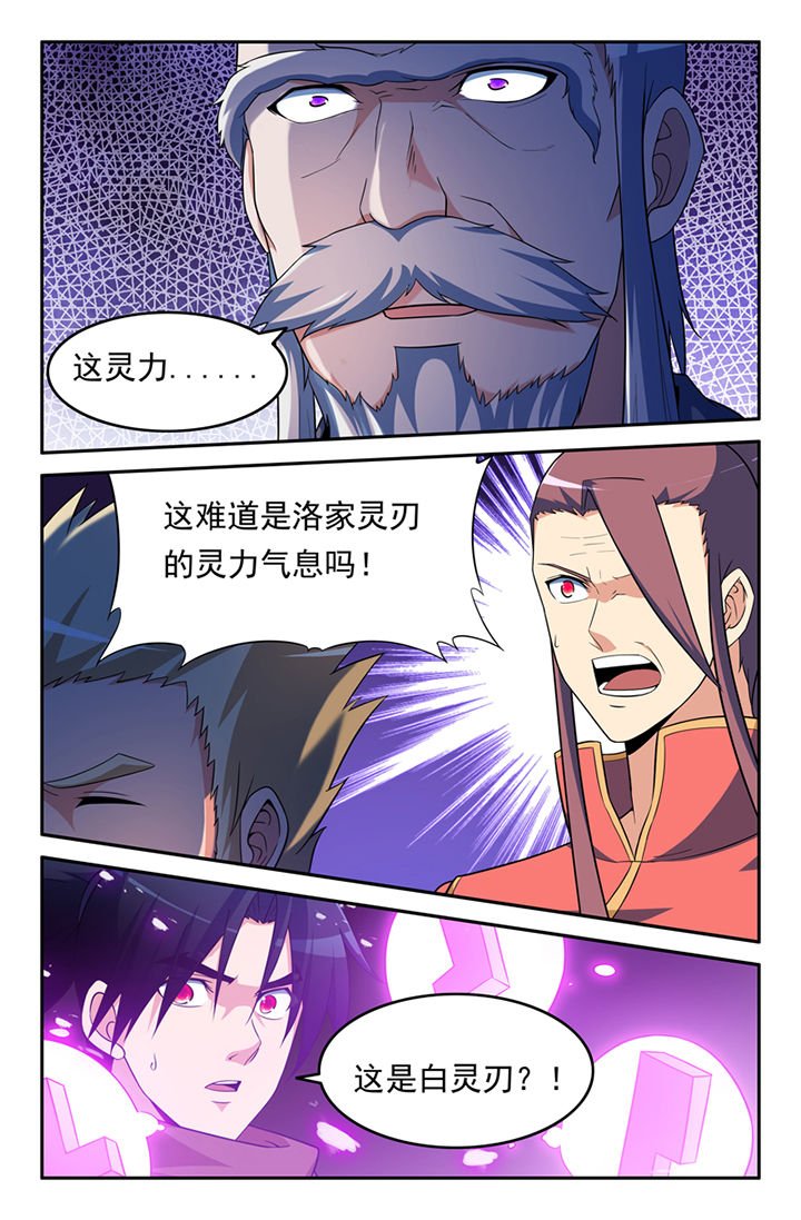 第109章：