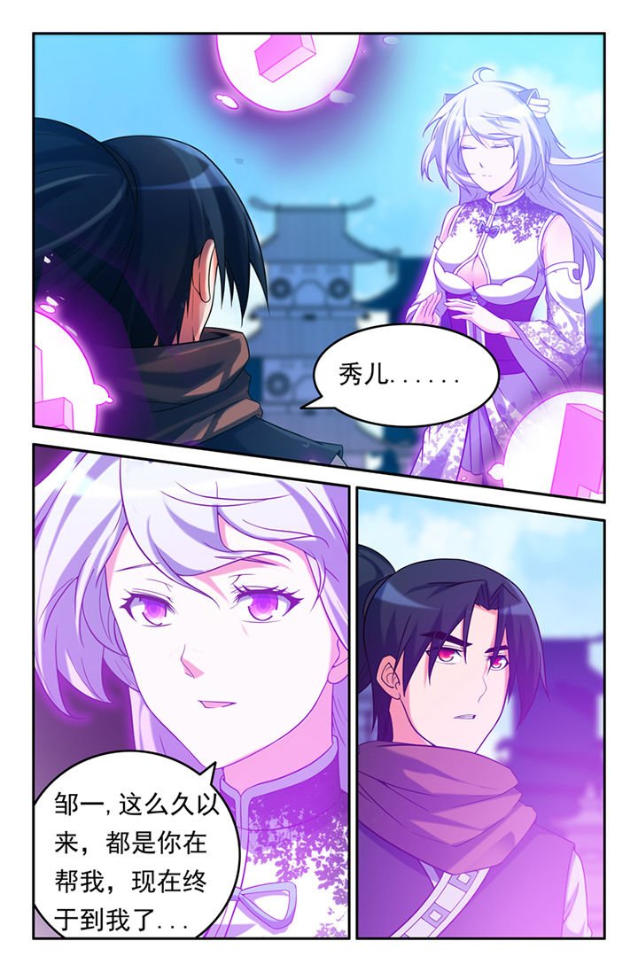 第109章：