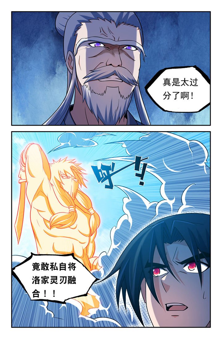 第109章：