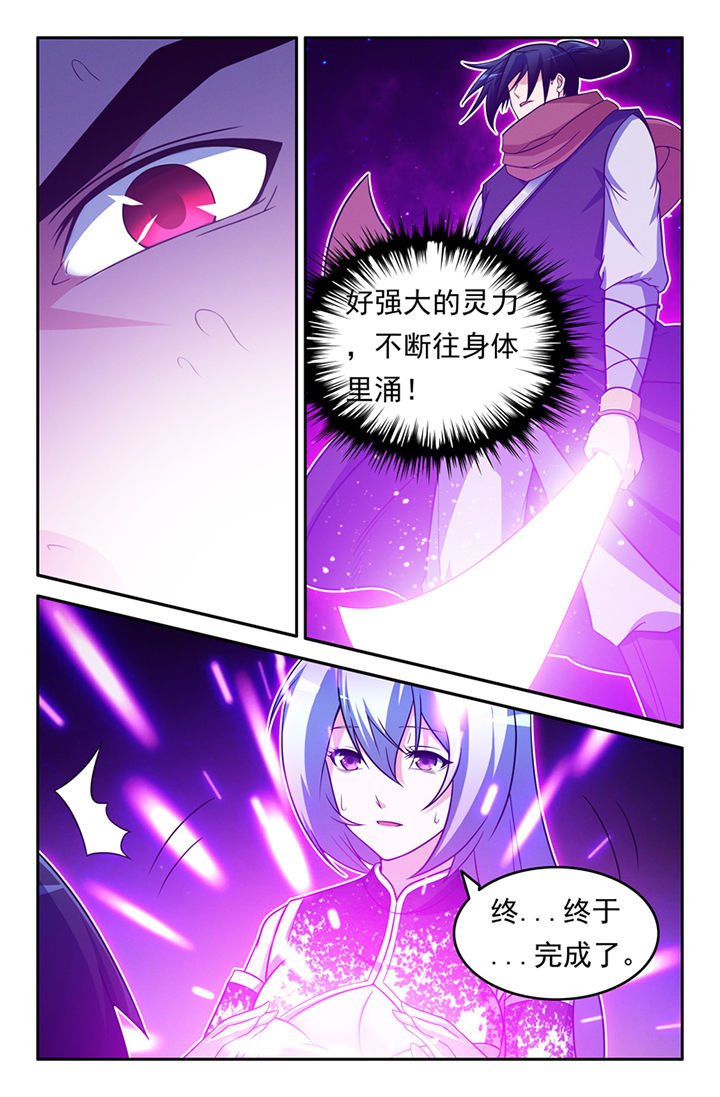 第109章：