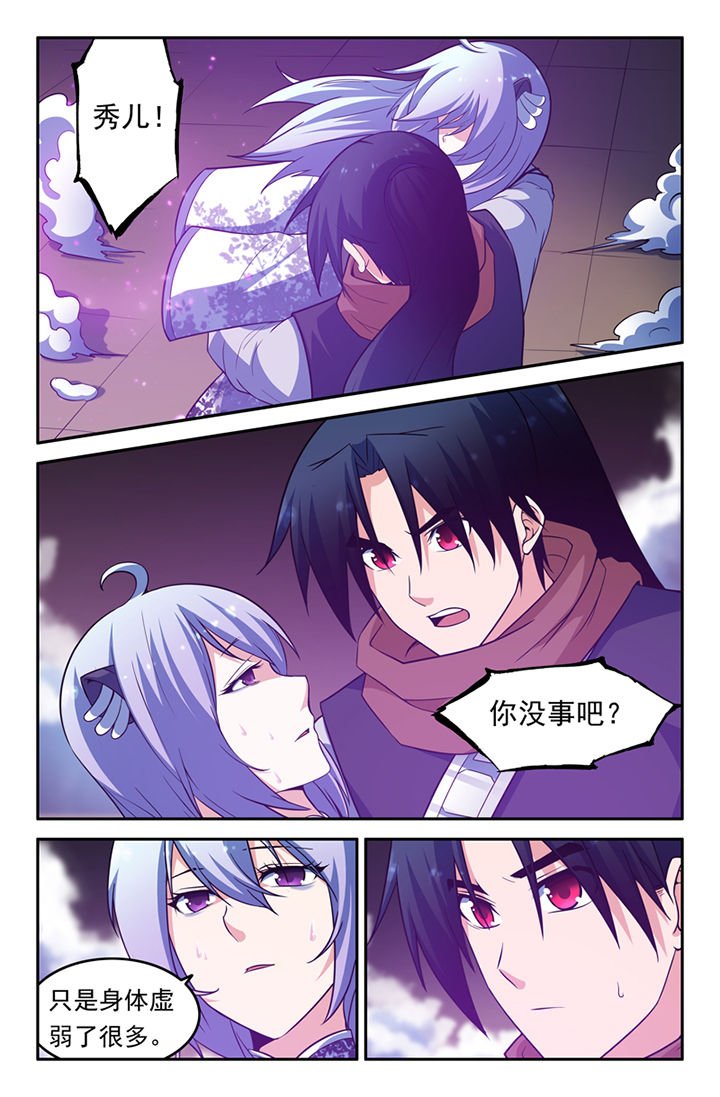第109章：