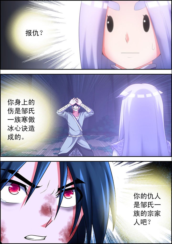 第11章：