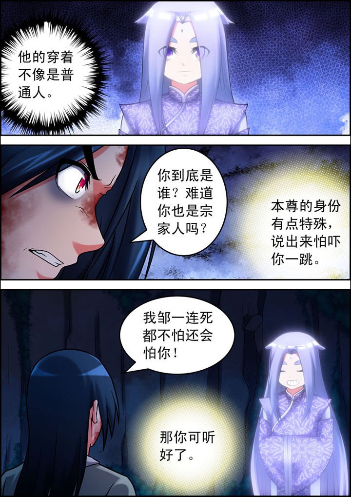 第11章：