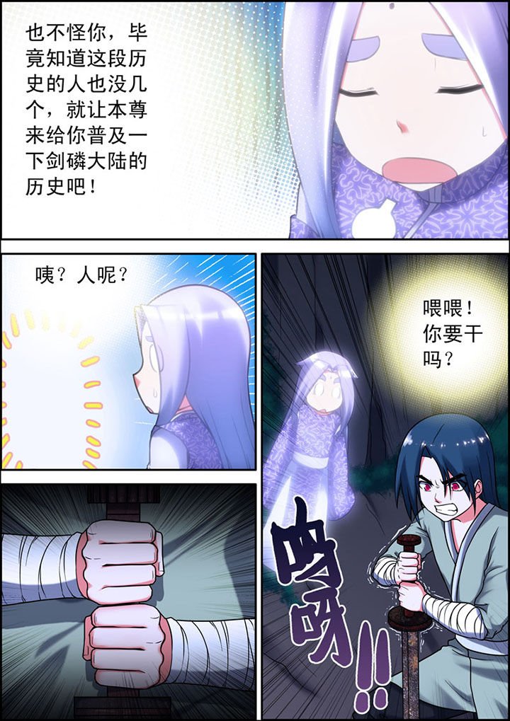 第11章：