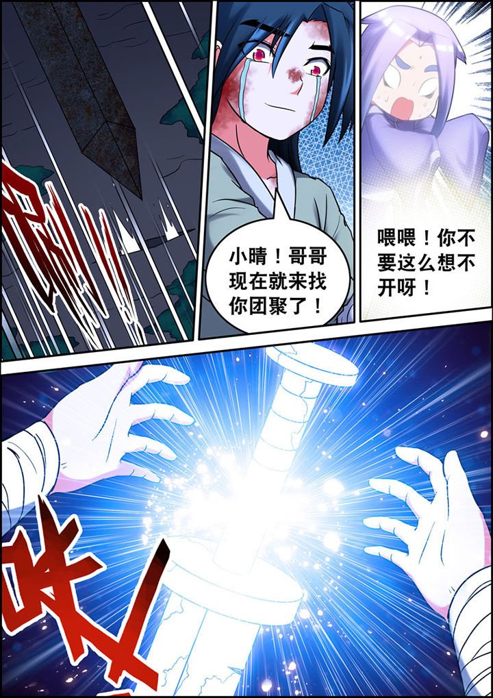 第11章：