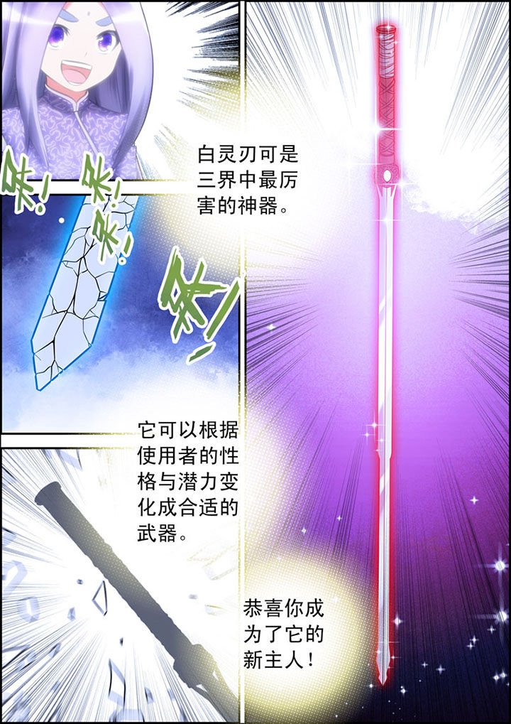 第11章：