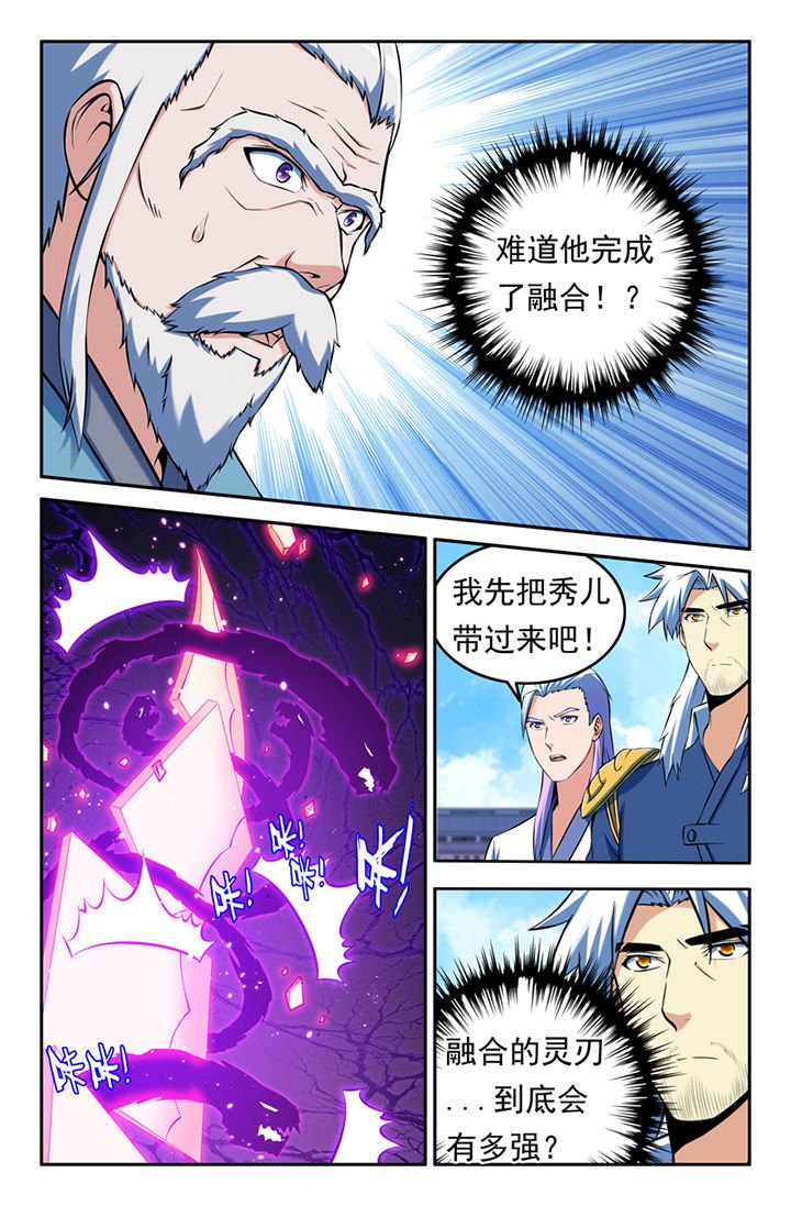 第110章：