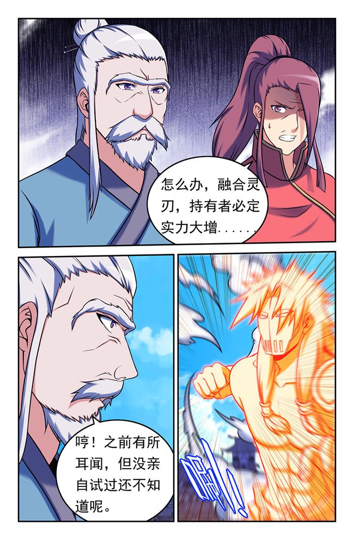 第110章：