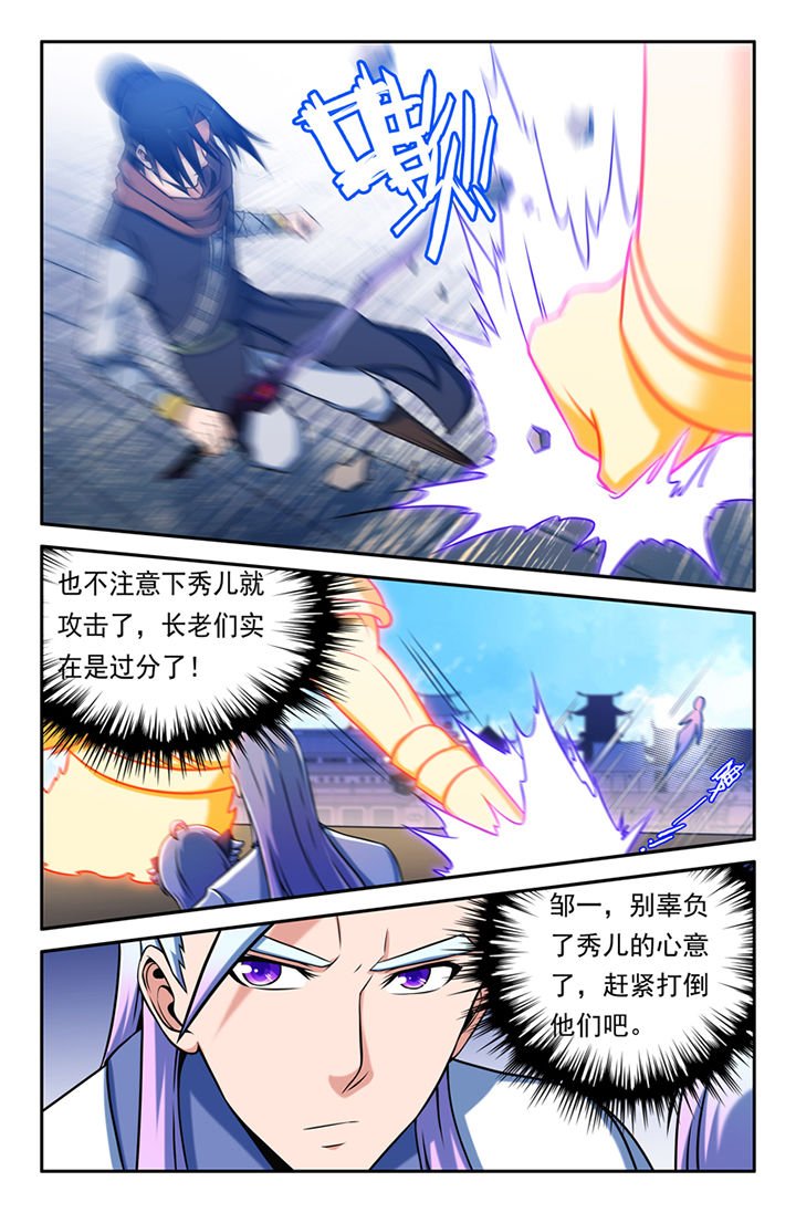 第110章：
