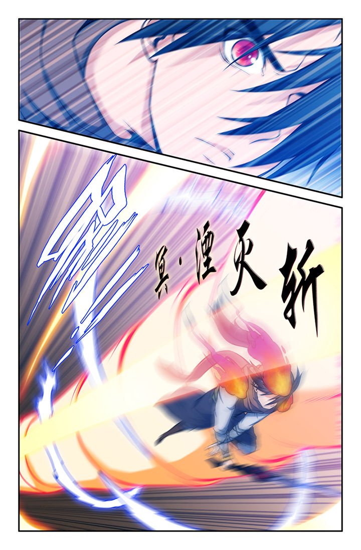 第110章：