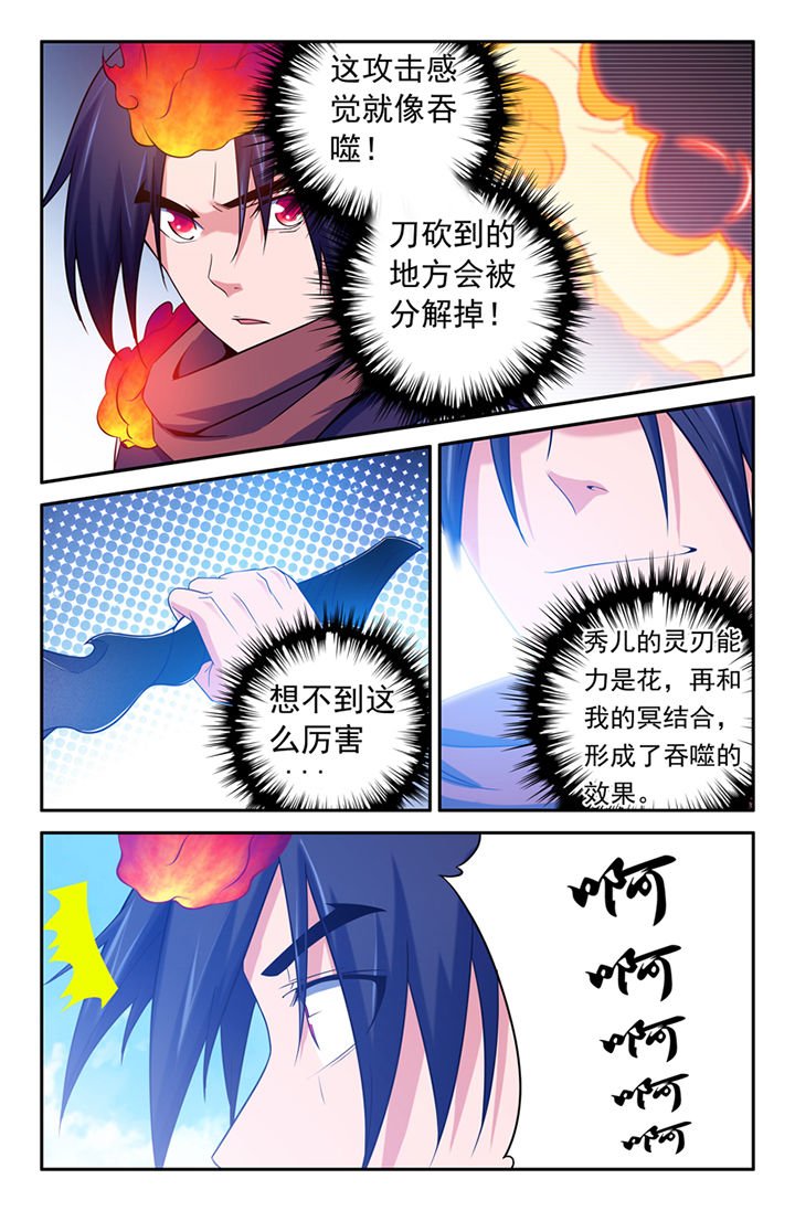 第111章：