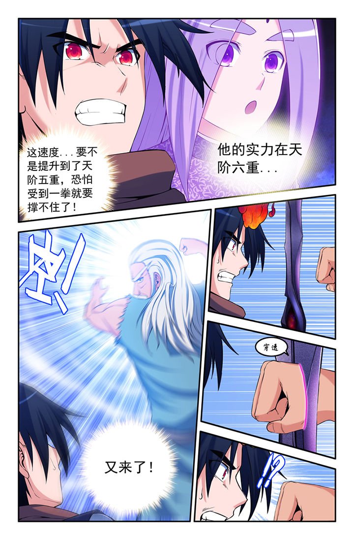 第111章：