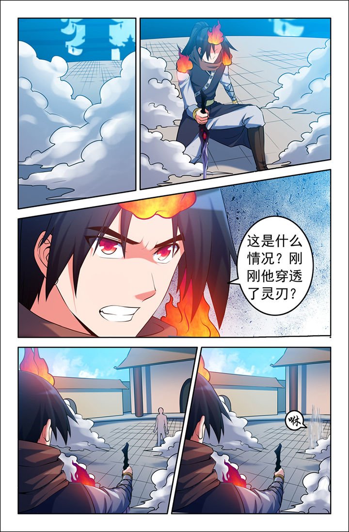 第112章：
