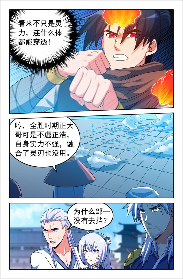 第112章：