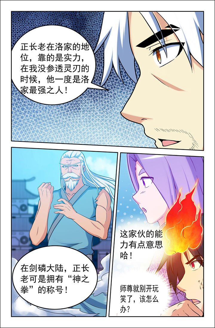 第112章：