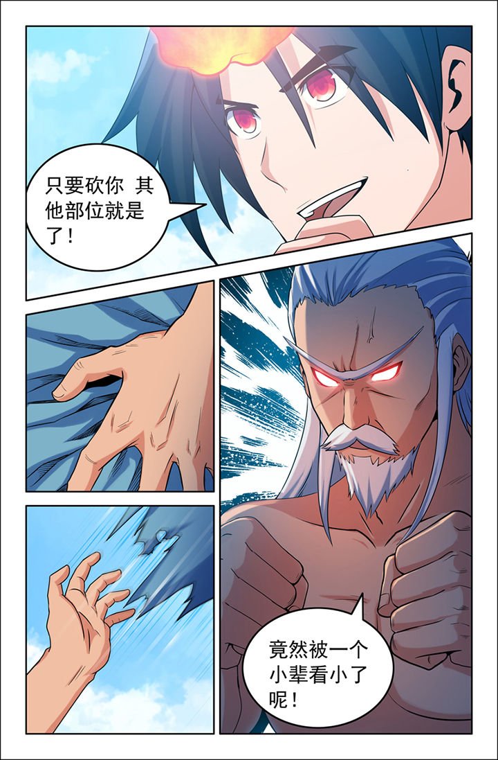 第112章：