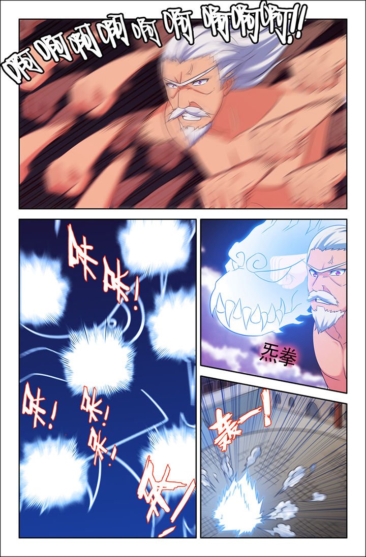 第113章：
