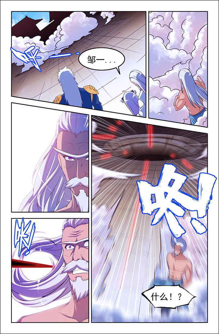第113章：