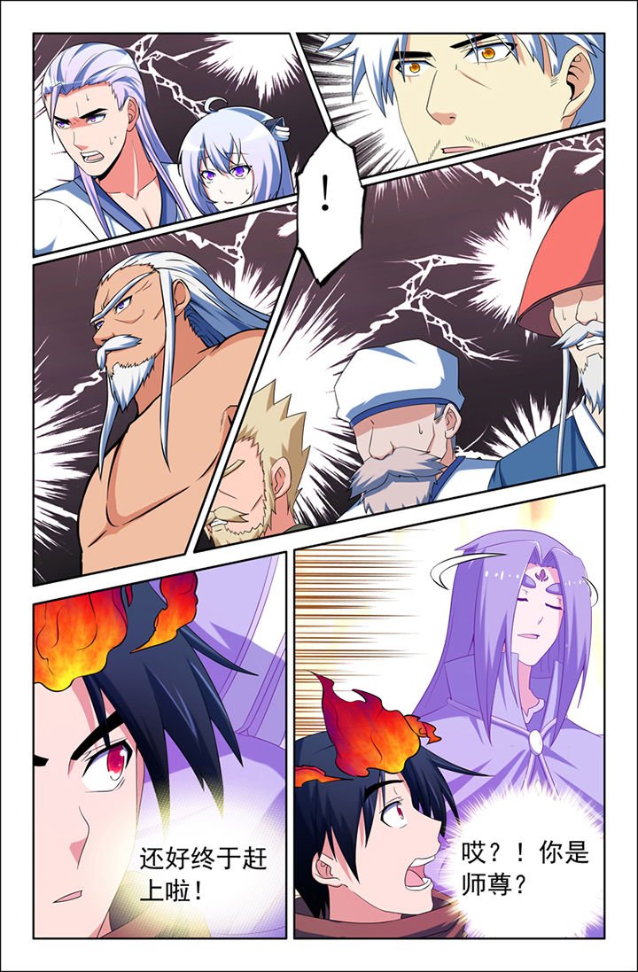 第113章：