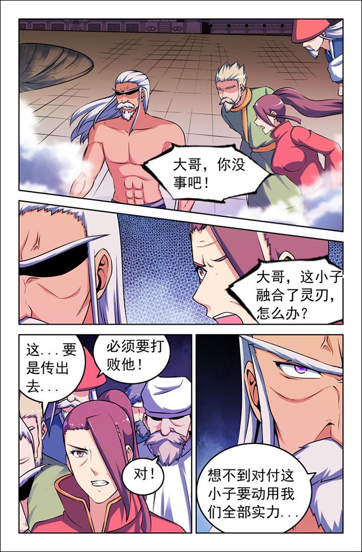 第113章：