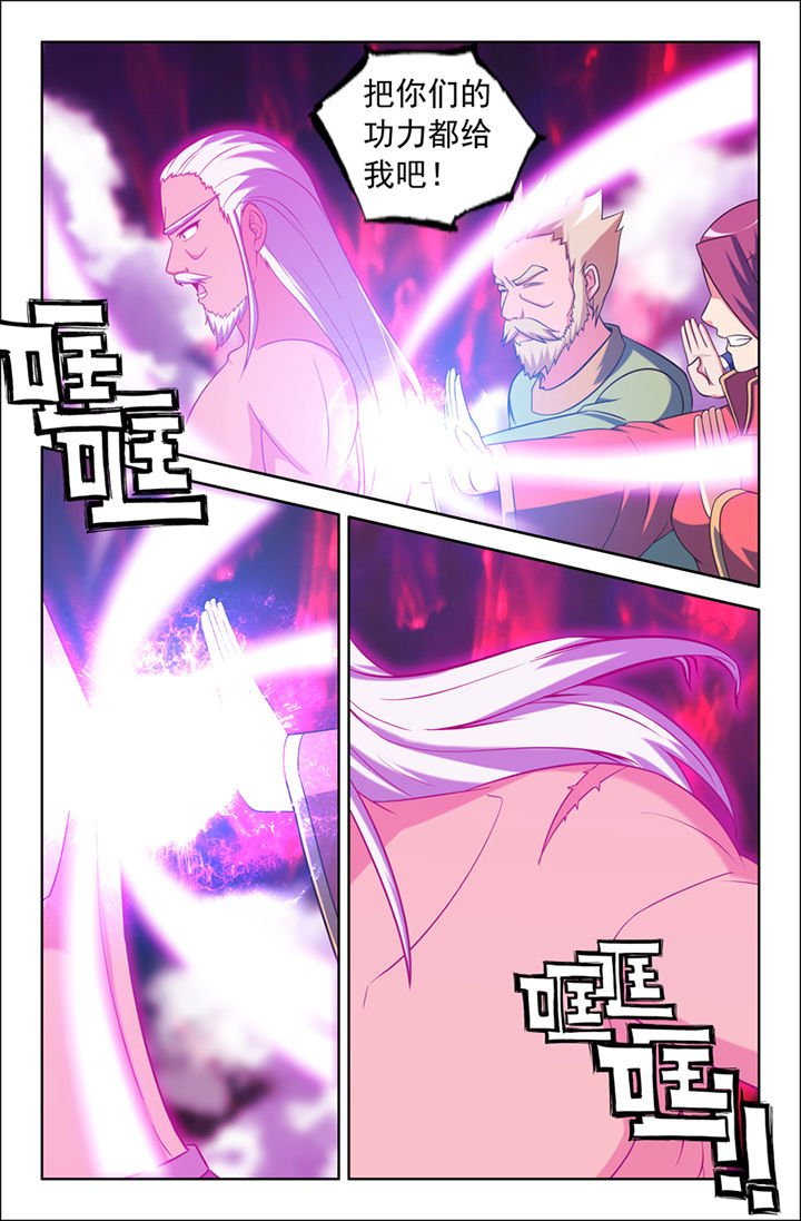 第113章：
