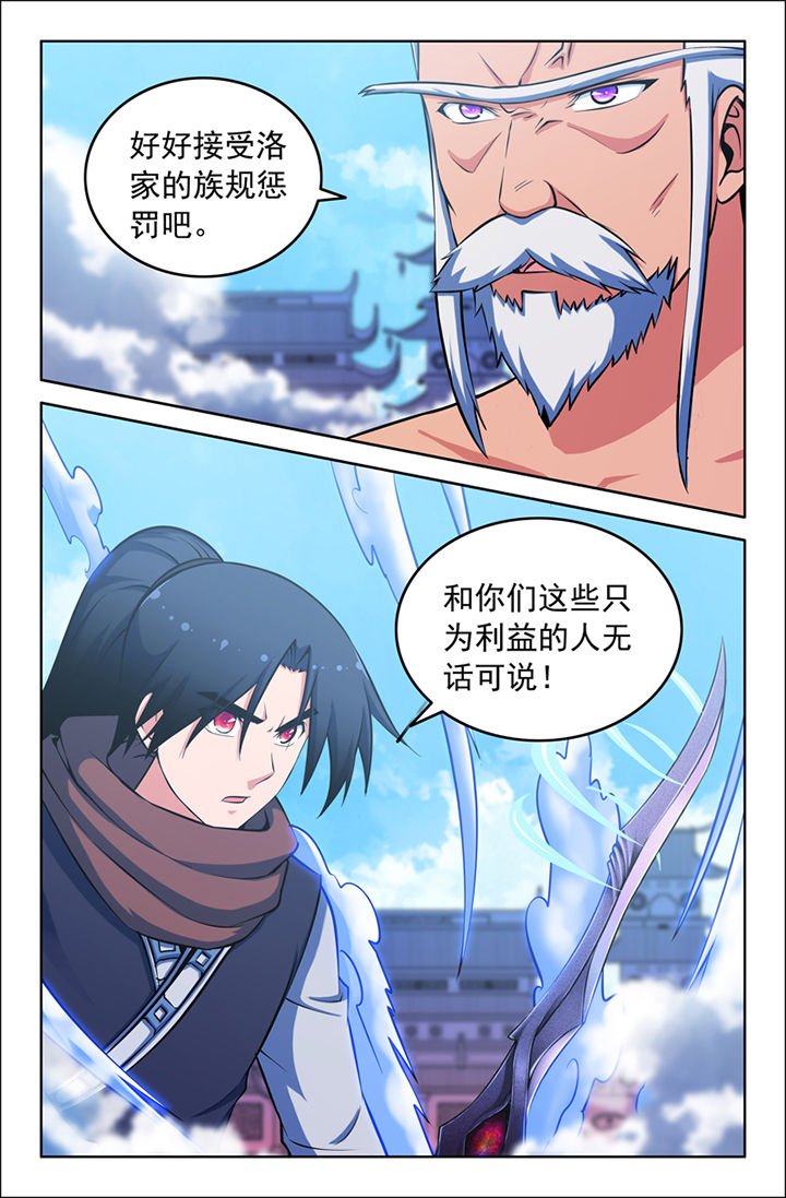 第114章：
