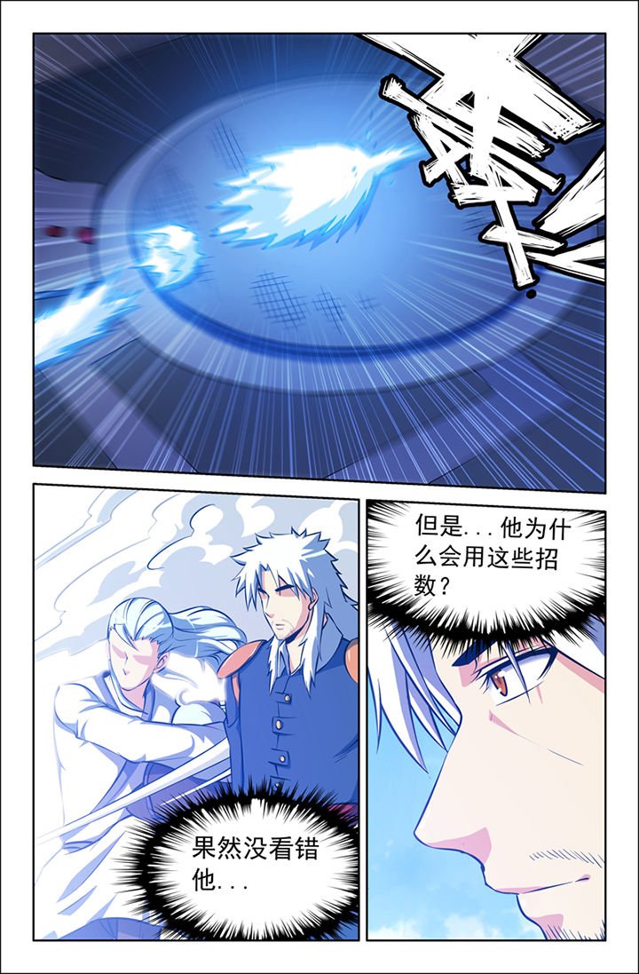 第114章：
