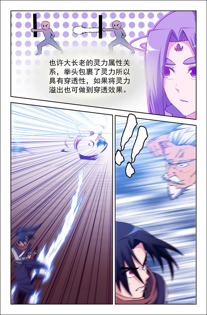 第115章：