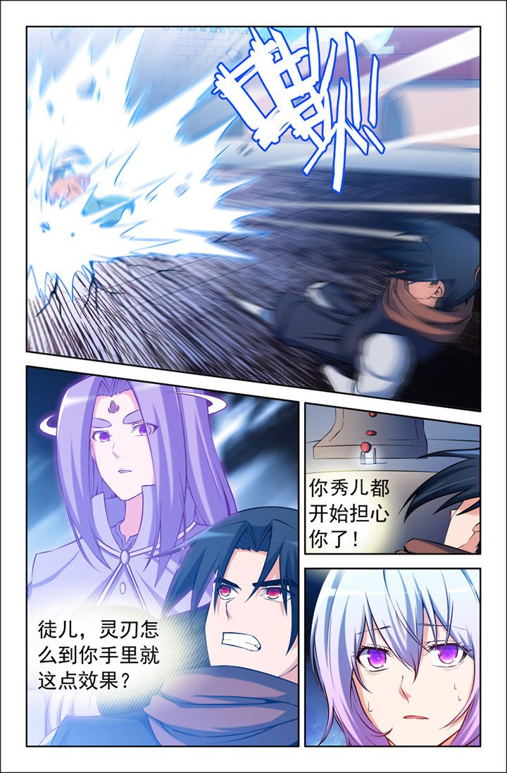 第115章：