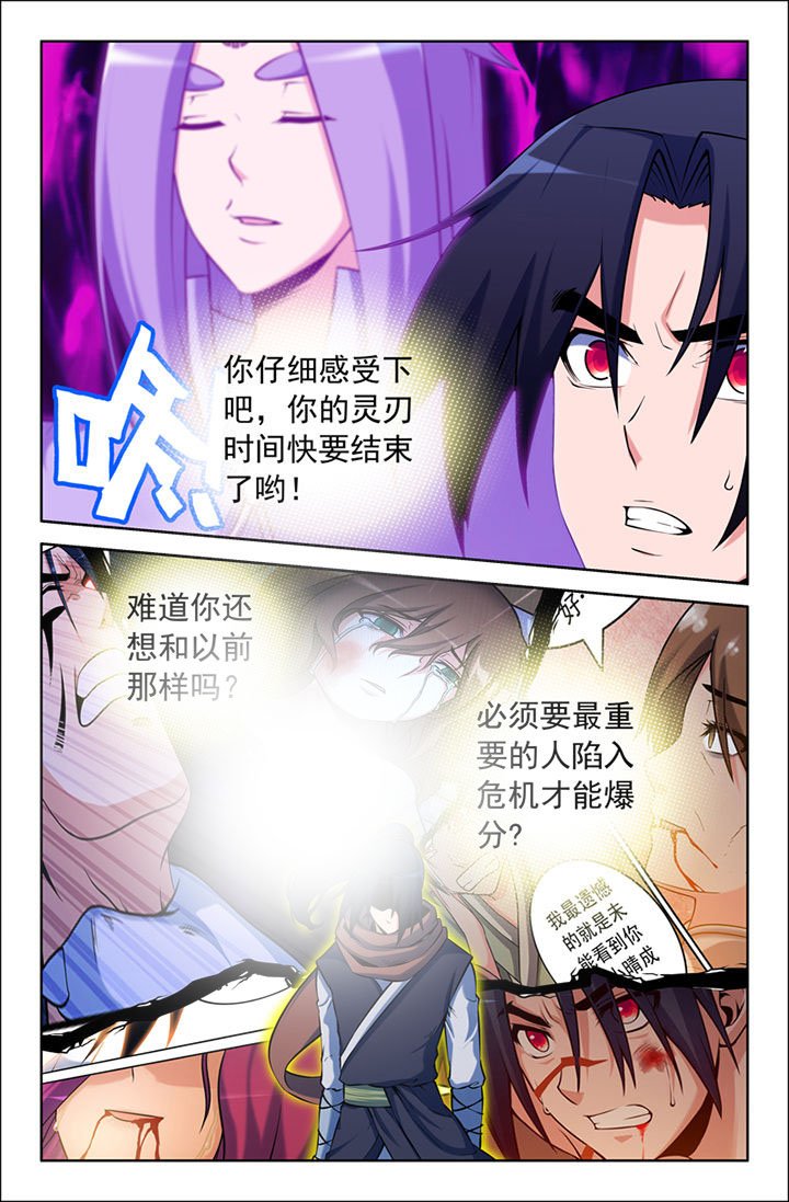 第115章：