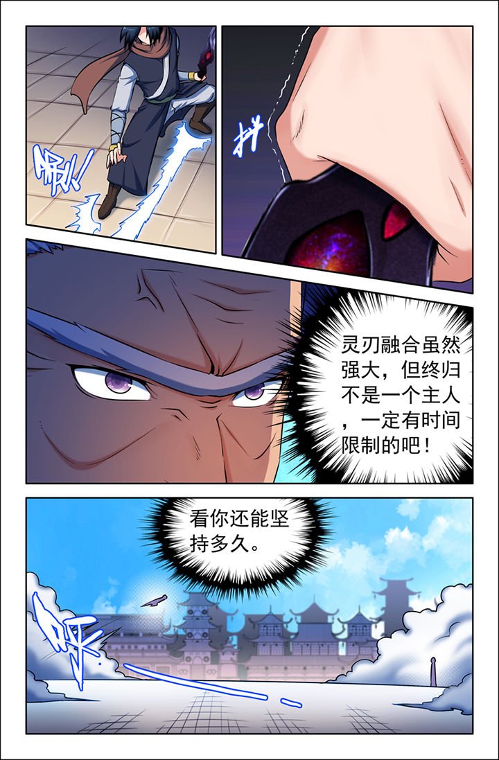第115章：