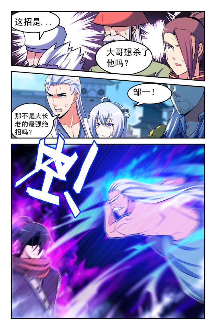 第116章：
