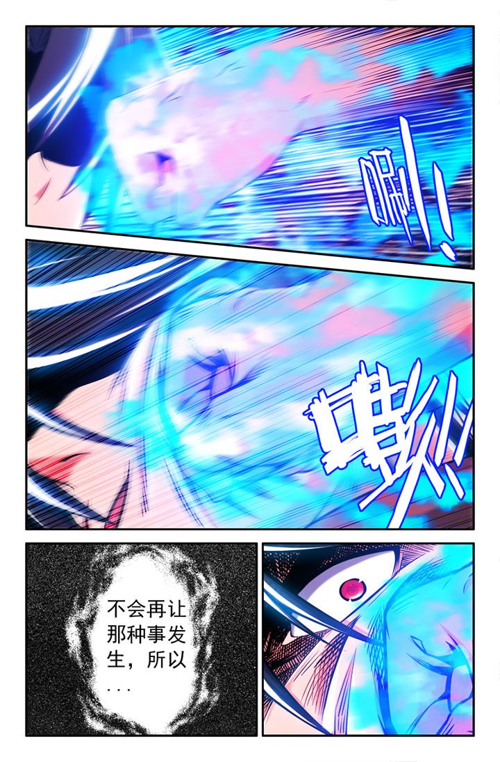 第116章：