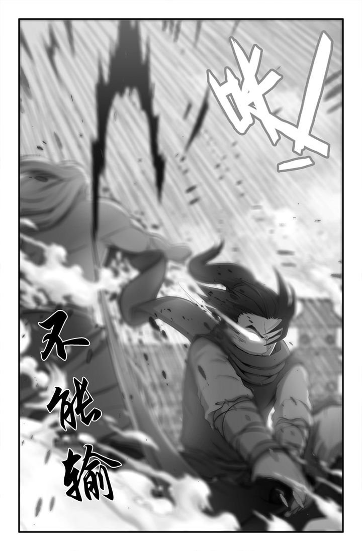 第116章：