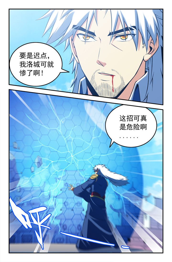 第116章：