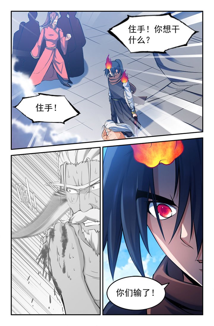 第117章：