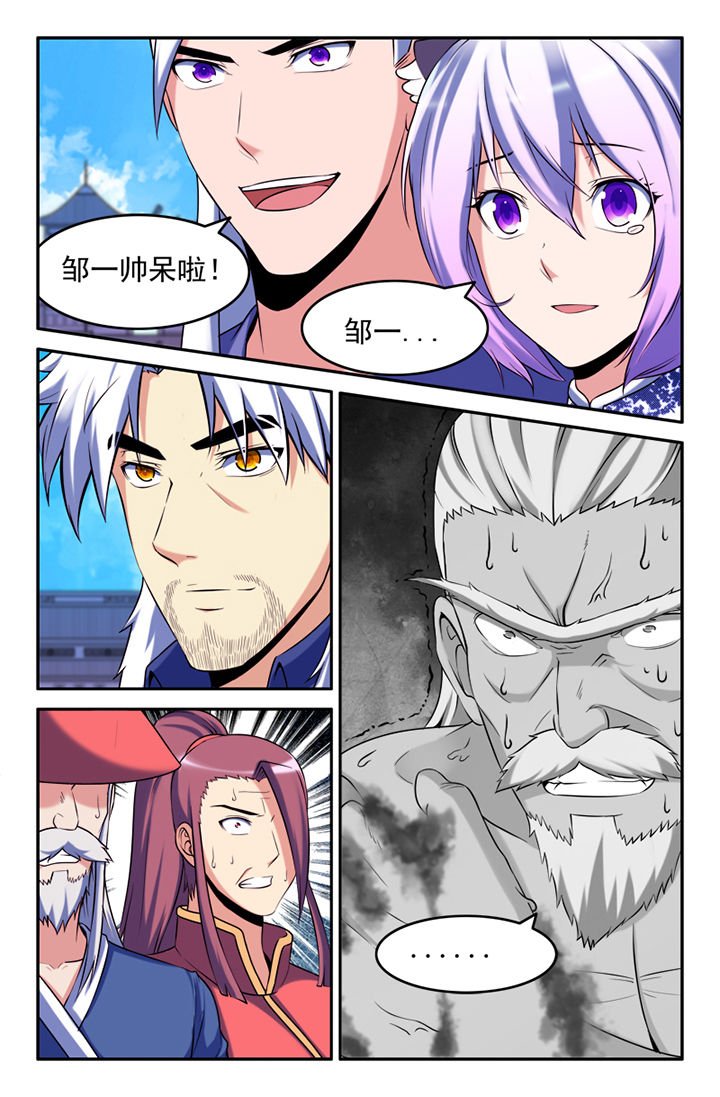 第117章：
