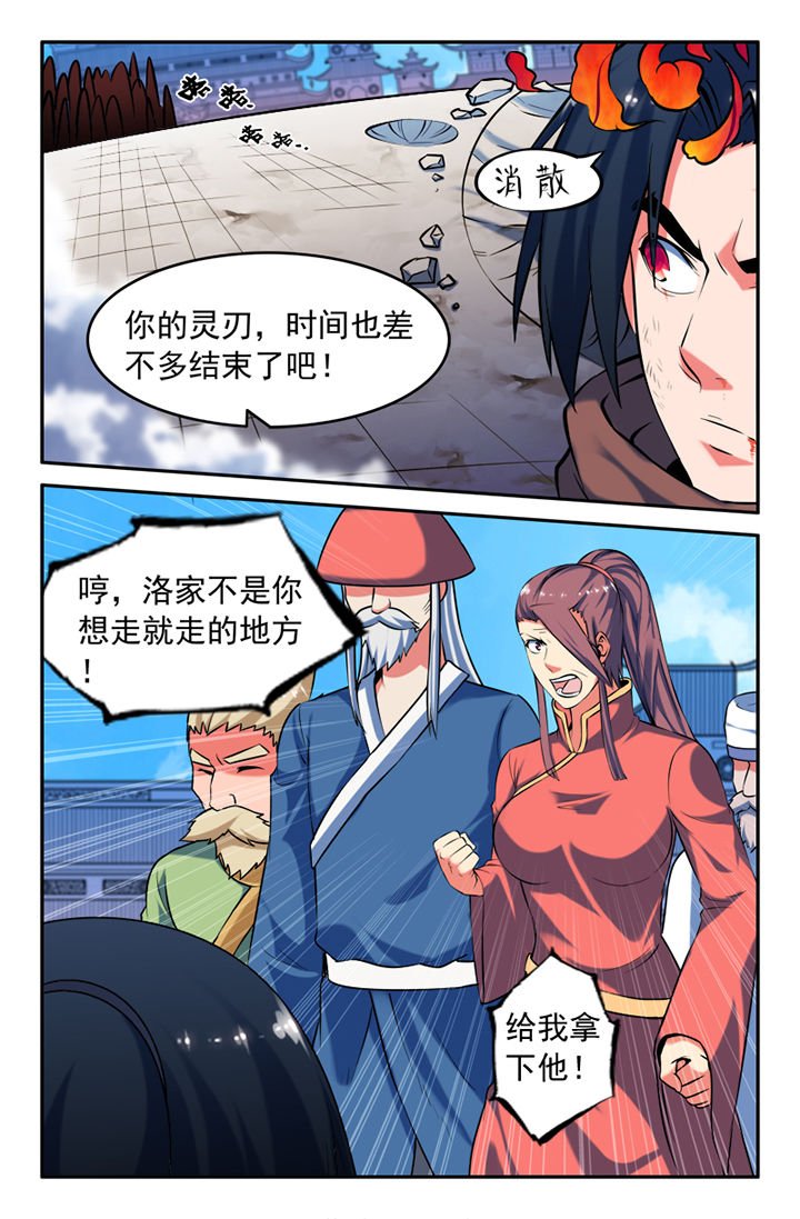 第117章：