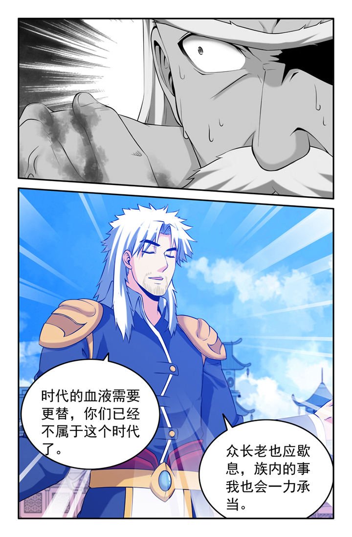 第117章：