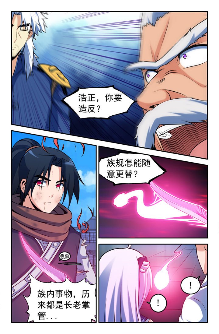 第118章：