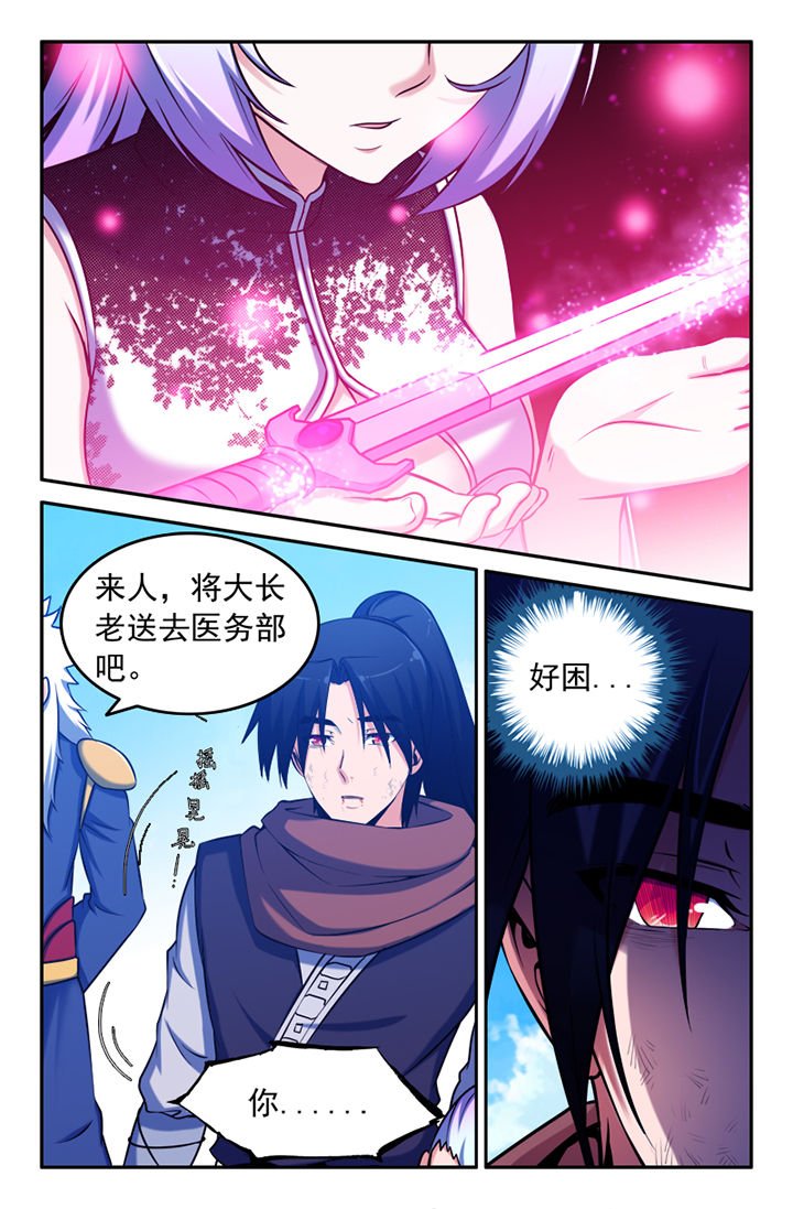 第118章：
