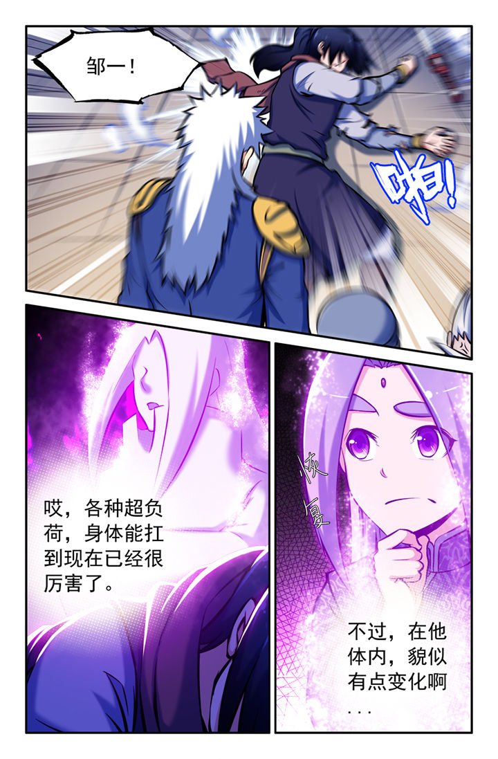 第118章：