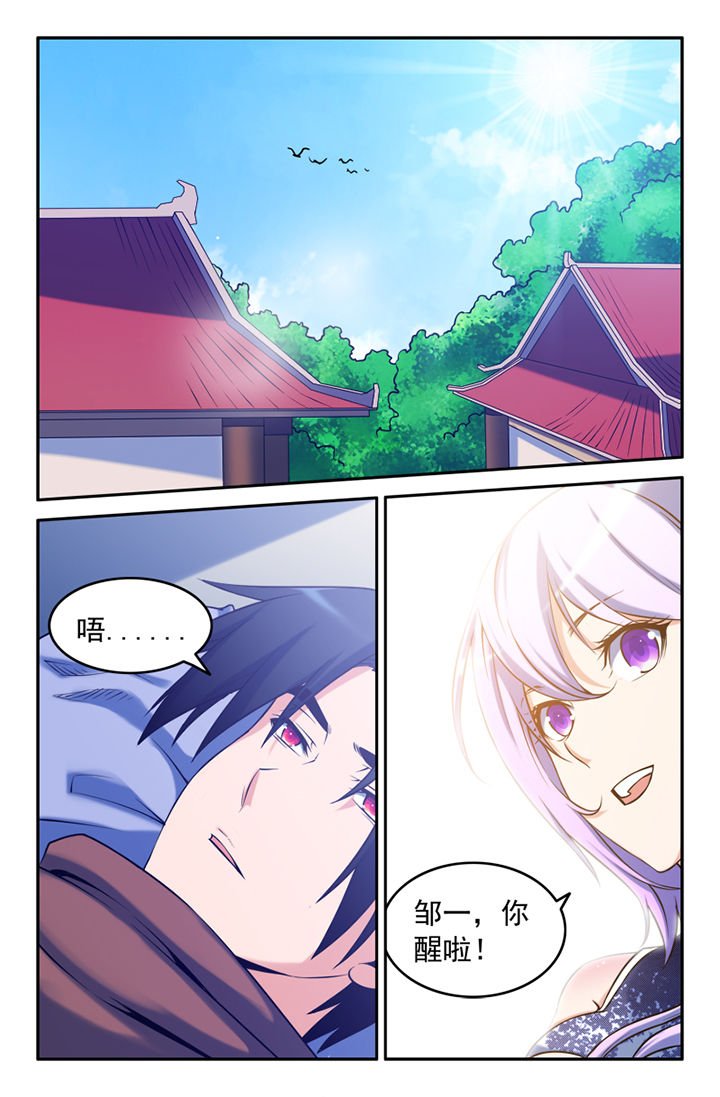 第118章：