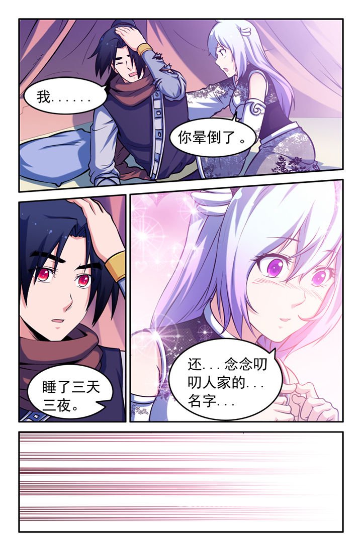 第118章：