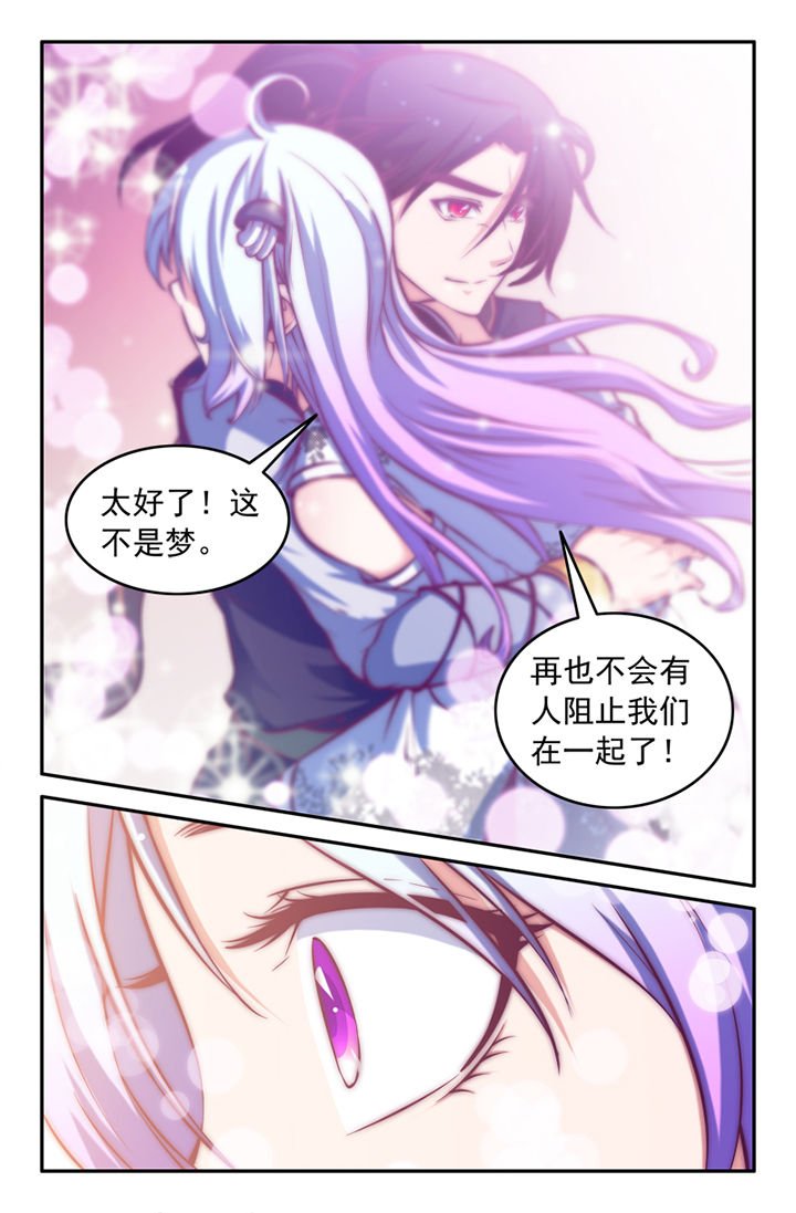 第118章：