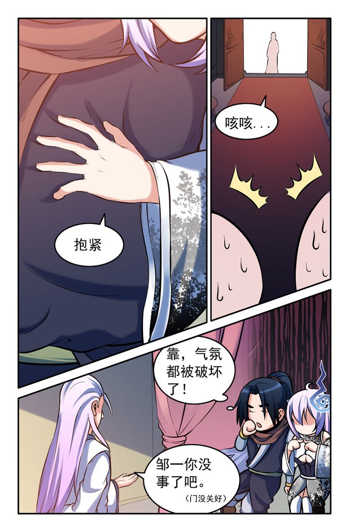 第118章：